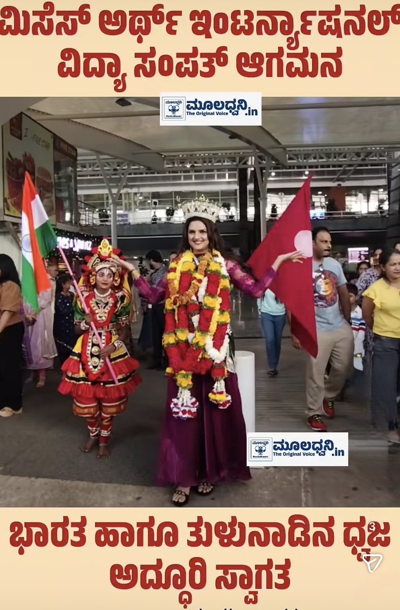 #Bharat 🇮🇳 
#Tulunad❤️🤍 

<a href="/vijeshetty/">Vije</a> 
<a href="/BallalPrashanth/">Prashanth Ballal</a> 
<a href="/CaptBrijesh/">Captain Brijesh Chowta ಕ್ಯಾಪ್ಟನ್ ಬ್ರಿಜೇಶ್ ಚೌಟ</a> 
<a href="/narendramodi/">Narendra Modi</a> 
<a href="/akshayakrishnaa/">AK</a> 
<a href="/nishantr/">Nishant Ratnakar</a> 
<a href="/vikramcertified/">Vikram Nayak</a> 
<a href="/PMadhwaraj/">Pramod Madhwaraj</a>