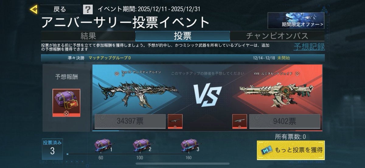 仕組まれてるだろ