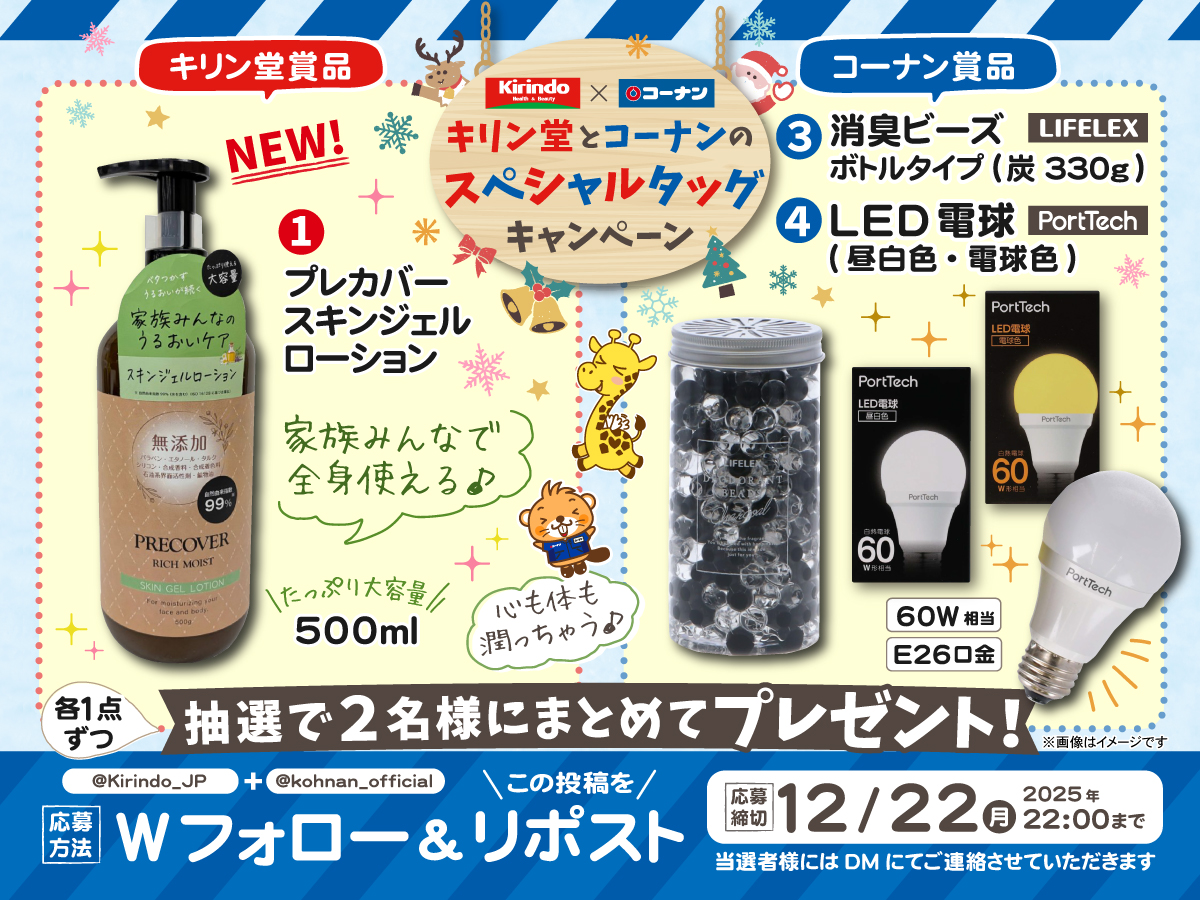 ✴︎ご成約品✴︎ リピーター様　イベント割引　２点 一夜限りのクリスマスライブ開催決定！！ - HITOMI SHIMATANI