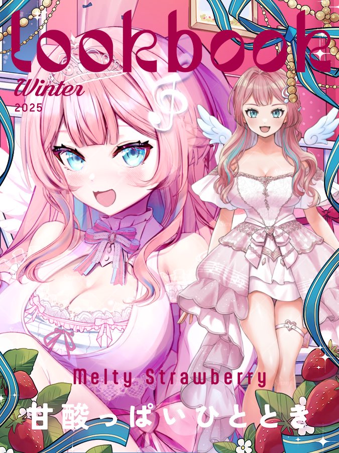 IRIAMメンテ中のフォロー祭り #12月のVTuberフォロー祭り‍ VTuberイベ