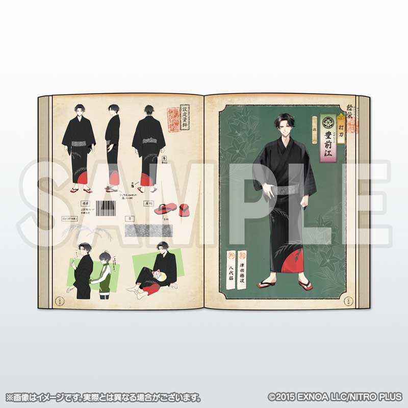 Amazonで予約受付中！ 刀剣乱舞絢爛図録 五 2025年12月19日発売予定