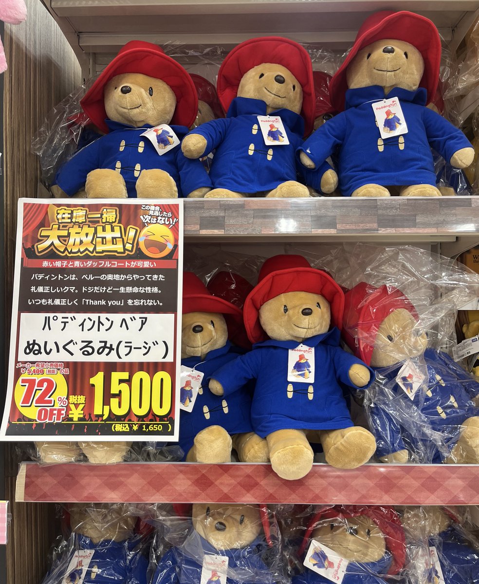 ⭐️まなです まな (@ktsk_dsk) / Posts / X