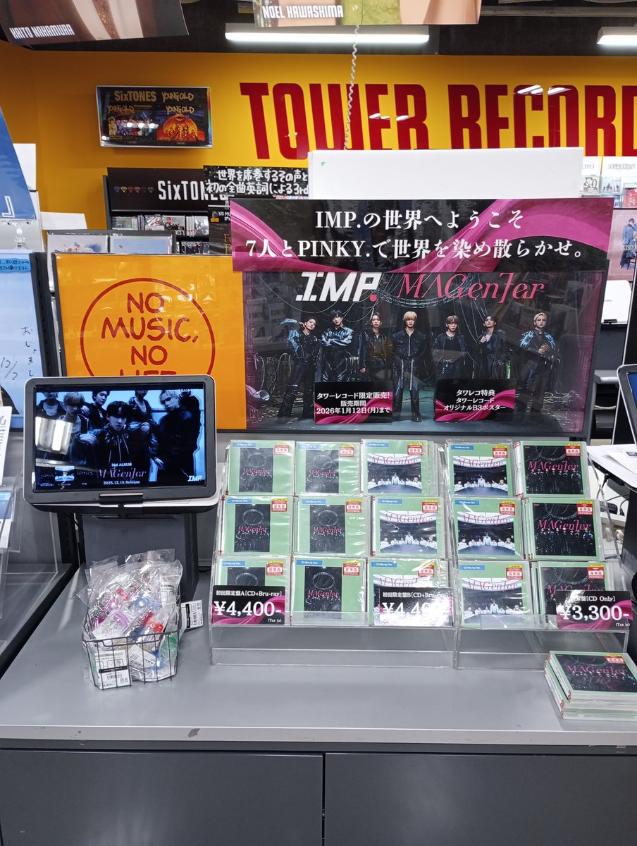 IMP.】 2ndアルバム『#MAGenter』 タワレコ限定販売中！ タワレコ特典