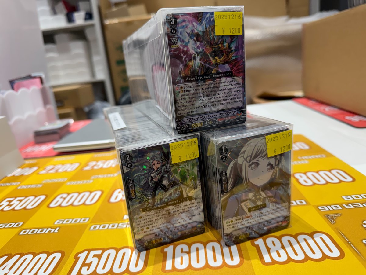 🔥ヴァンハッピー新商品情報🔥】 新ブロックオリバ入荷しました