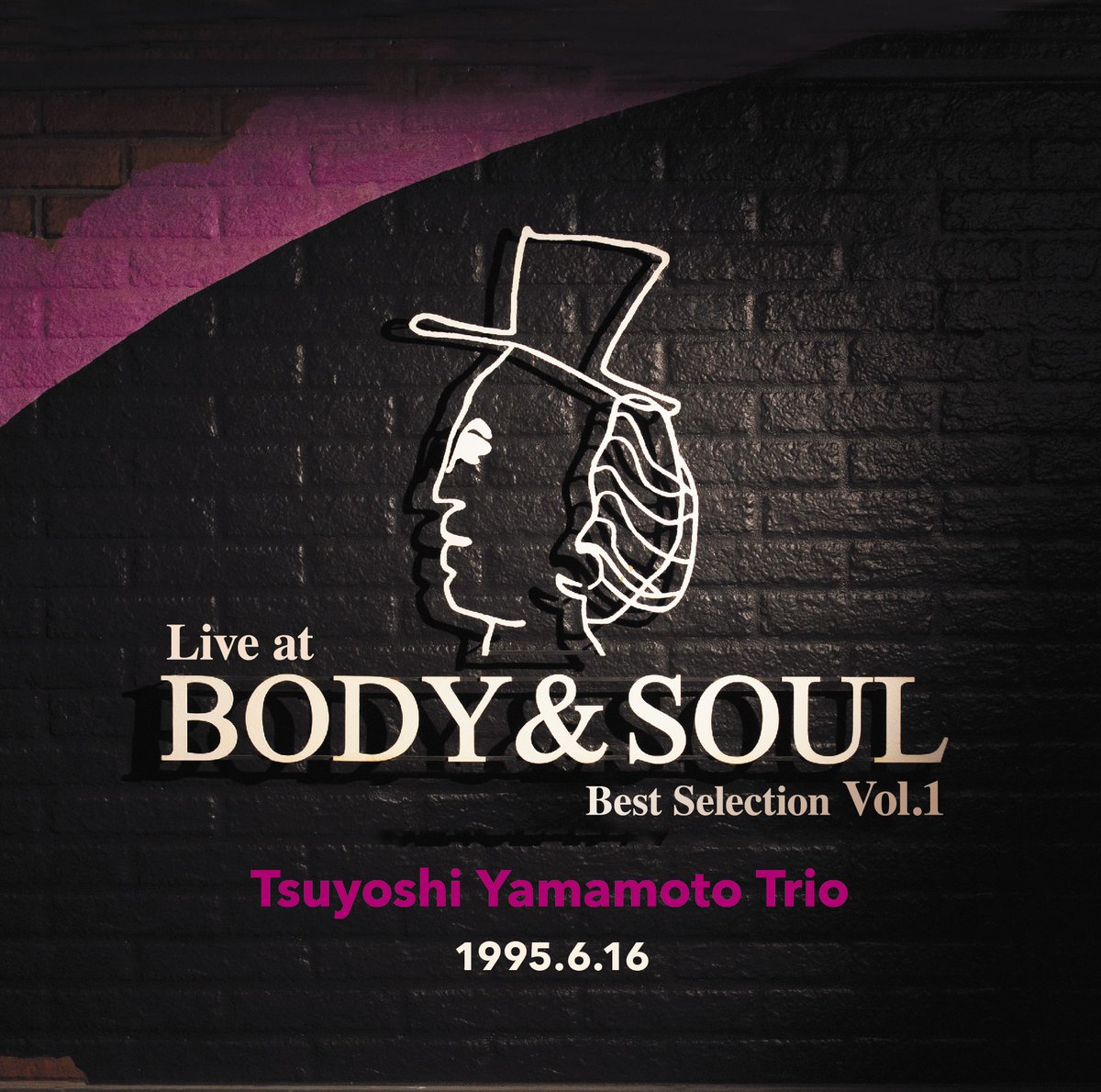 📢ご予約受付中！＃山本剛 1995年のライブ名盤『ボディ＆ソウル』が