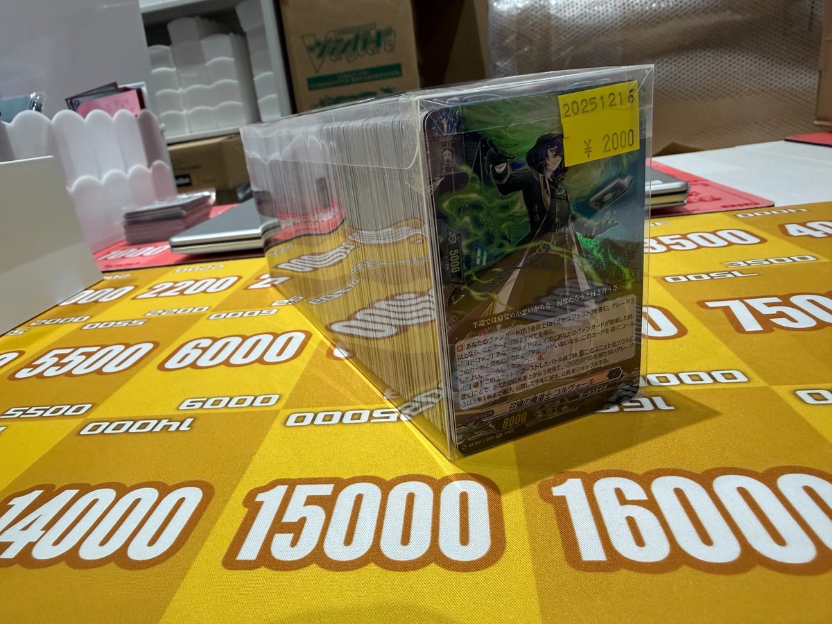 🔥ヴァンハッピー新商品情報🔥】 新ブロックオリバ入荷しました