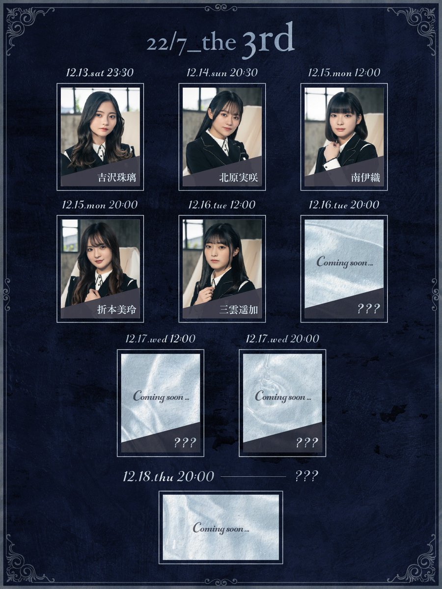 22/7(ナナブンノニジュウニ) (@227_staff) / Posts / X