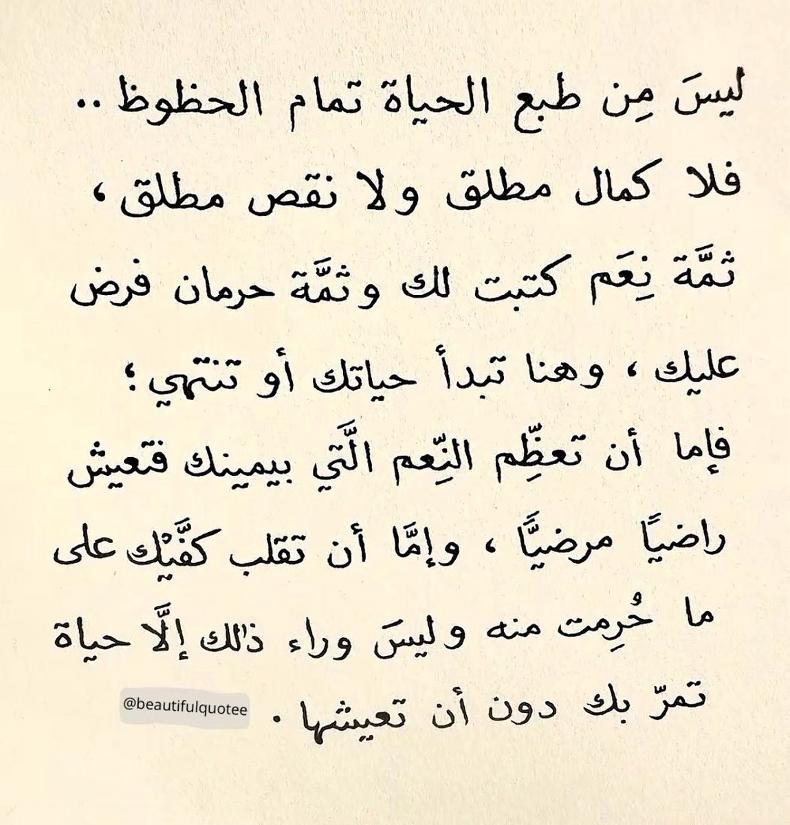 AlkhaldiAK's tweet photo. من اجمل ما قرأت 👏🏽👌🏽 https://t.co/YlZmSbQMIM