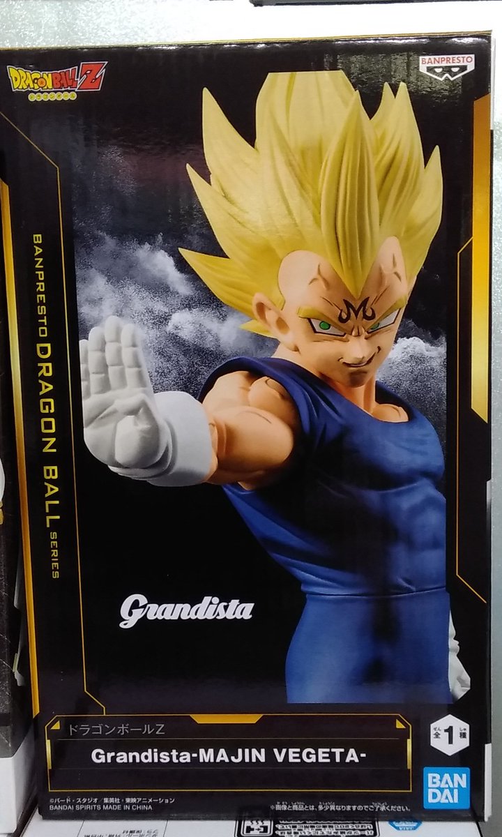 新入荷】 #ドラゴンボールZ Grandista－MAJIN