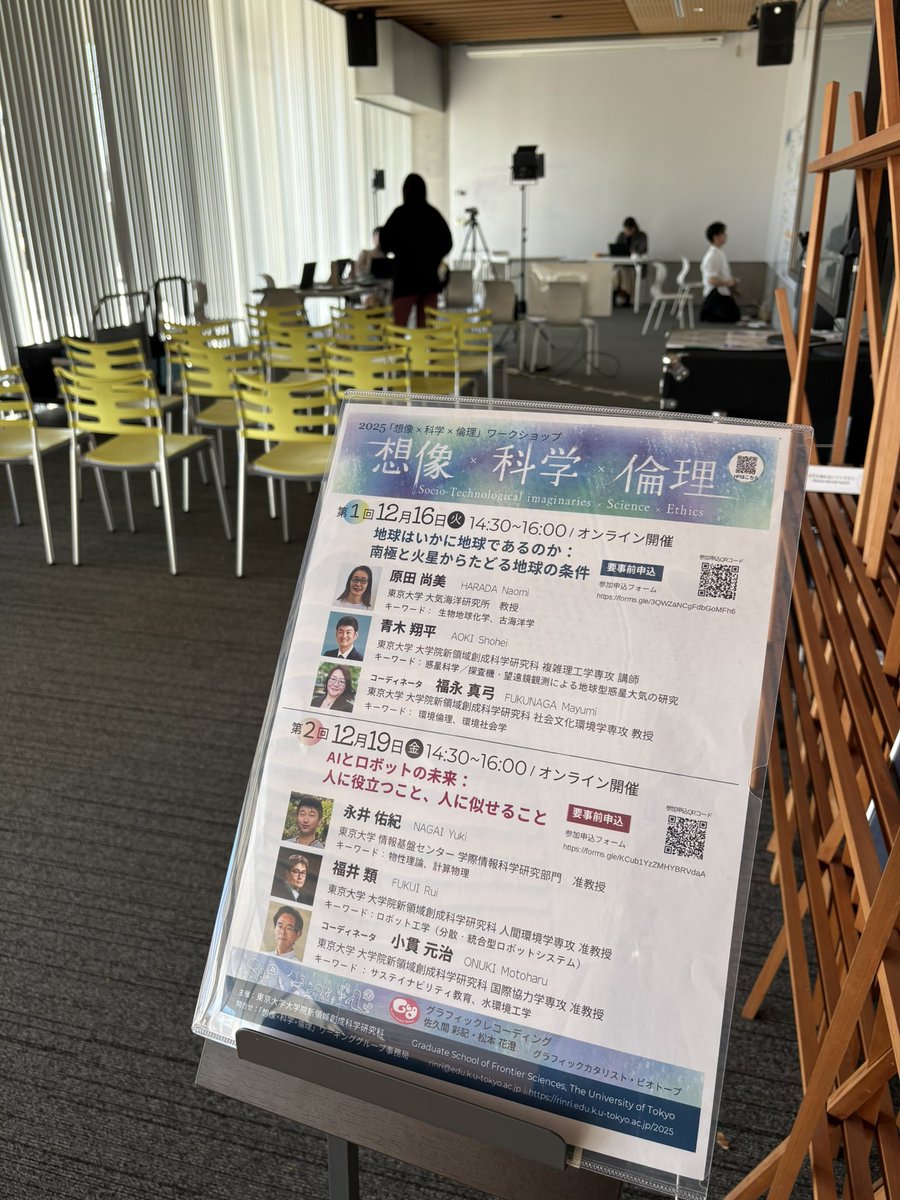 松本 花澄 tweet media