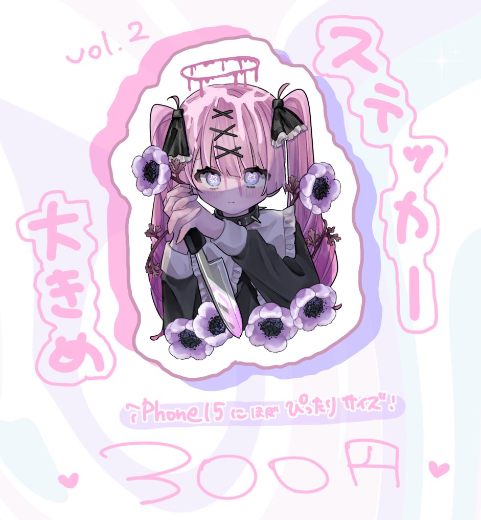 ⚠︎まろろん￤12/13.14クリマ♡M-564 (@MaroronMaro) / Posts / X