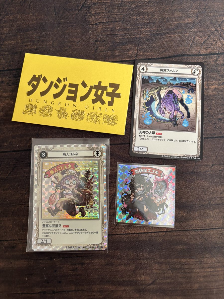 あさがおボドゲチャンネル tweet media