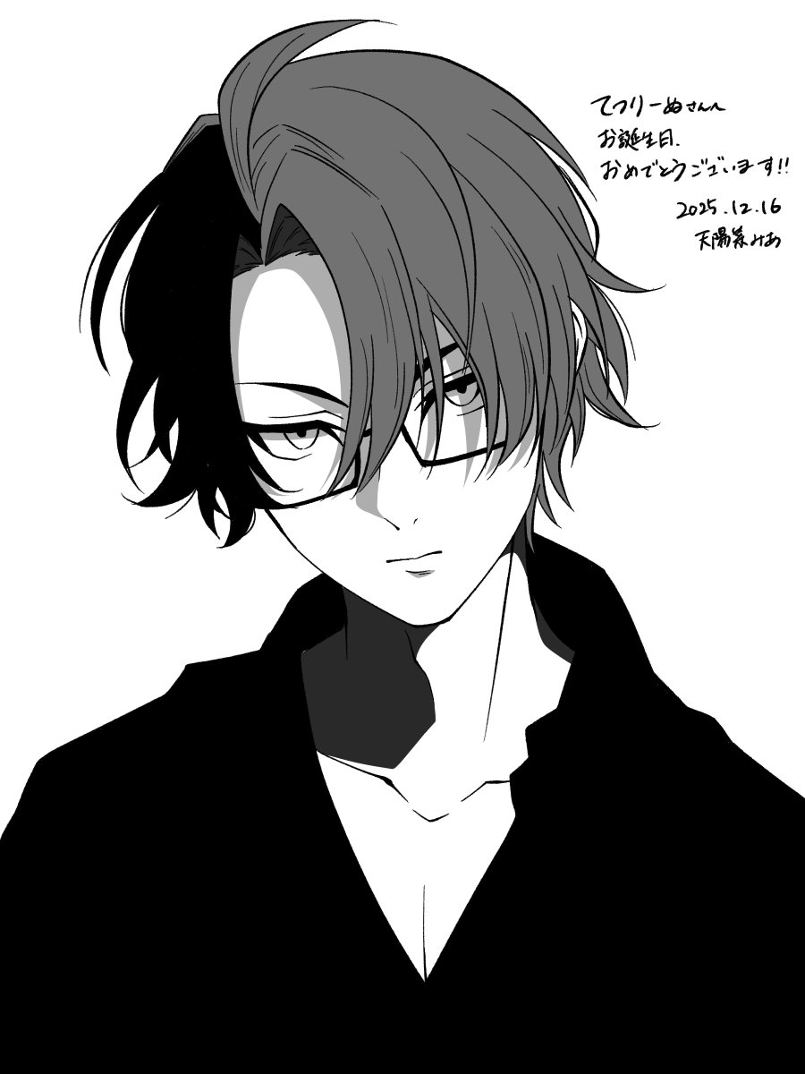 <a href="/kumakiti_56/">てつりーぬ</a> 本当にいつも見ていただけて嬉しいのです……！！今年もぜひ仲良くしてくださると嬉しいです！！

よければﾀﾗﾁｵさん描いたので受け取ってください……！！