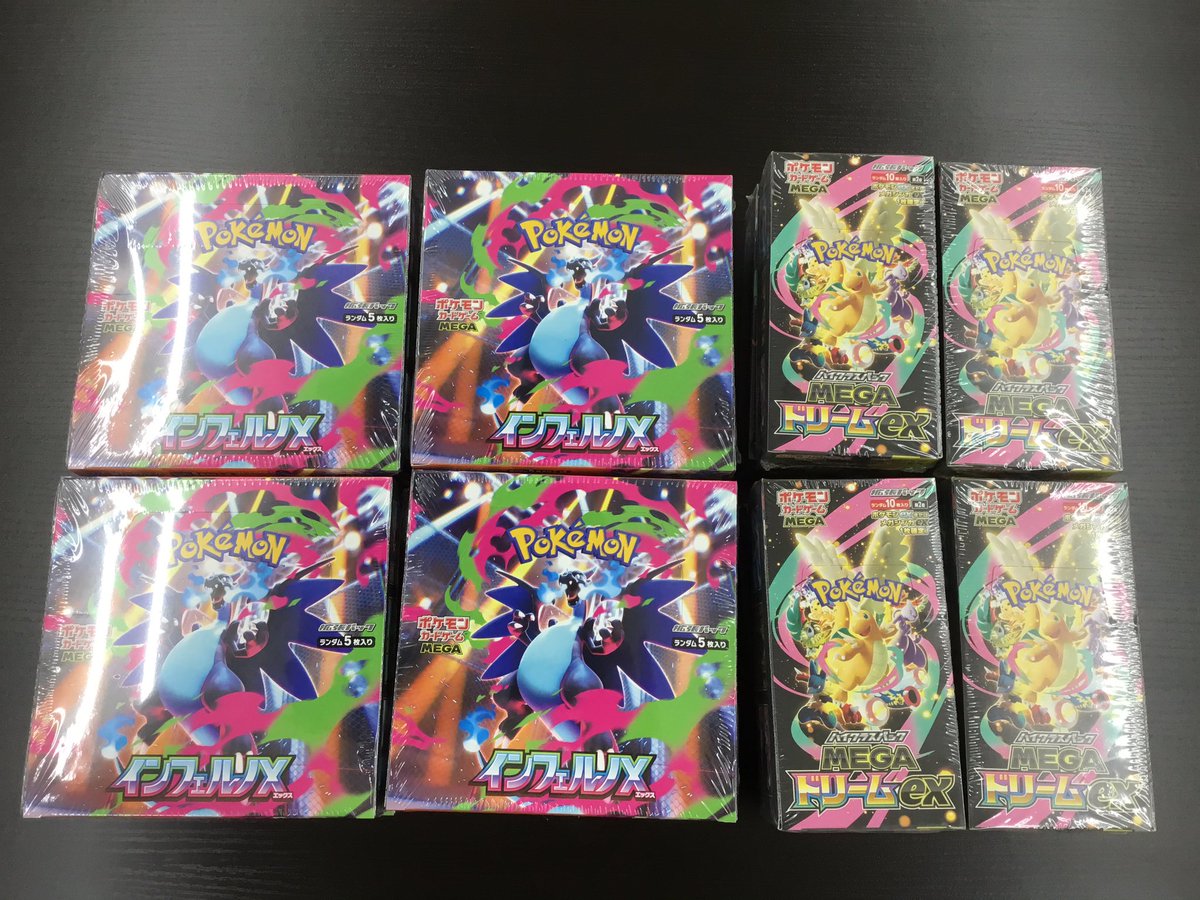 ポケモンカード 再入荷商品販売開始いたします。 メガドリームex お一