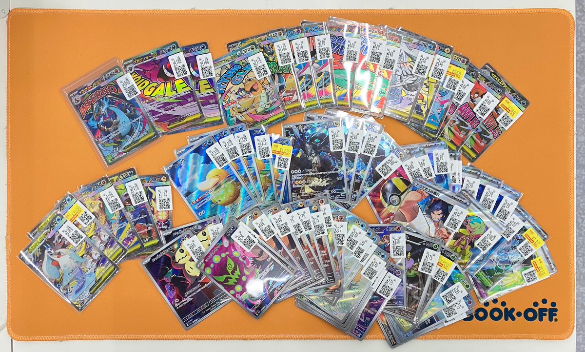 ポケカ 最新弾「MEGAドリームex」のカードをたくさんお売りいただき