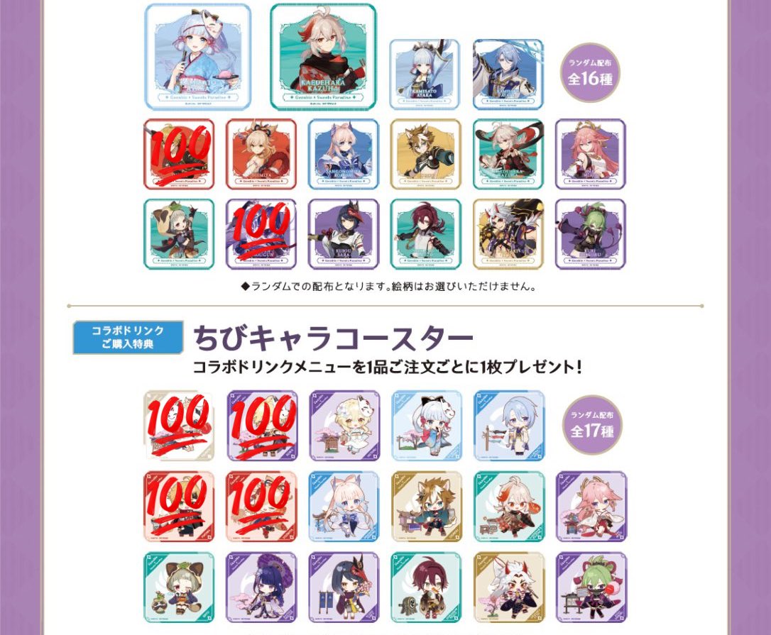 らせと tweet media