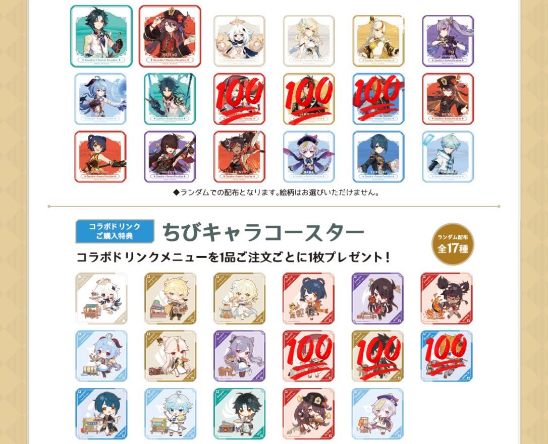 らせと tweet media