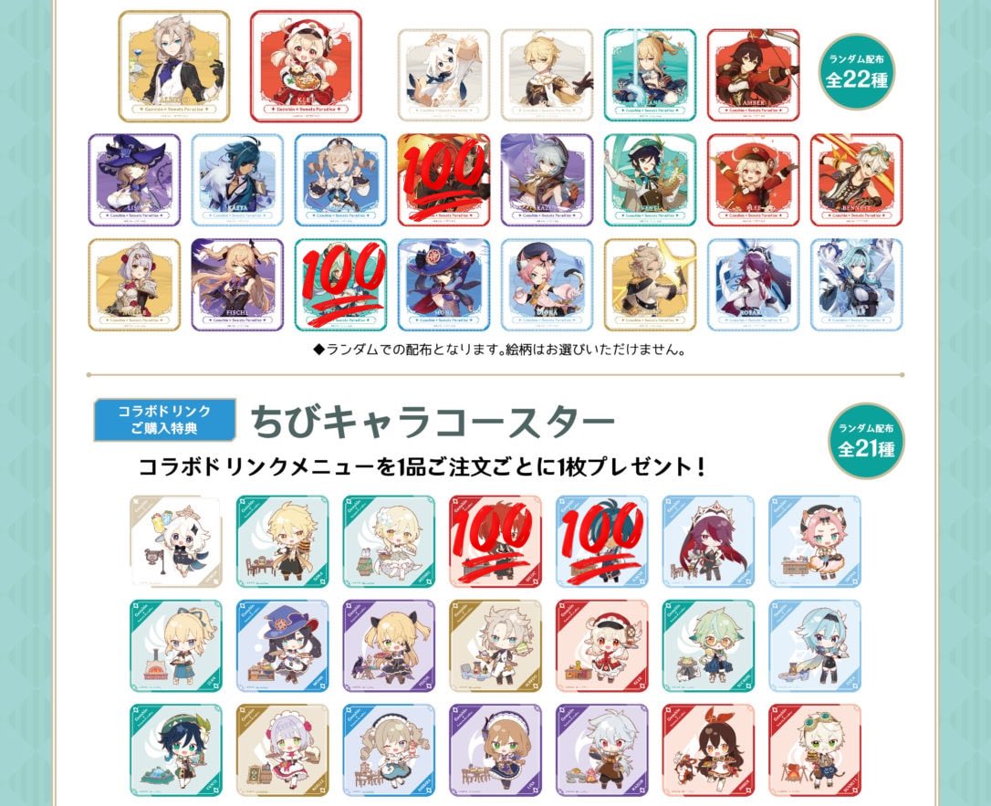 らせと tweet media