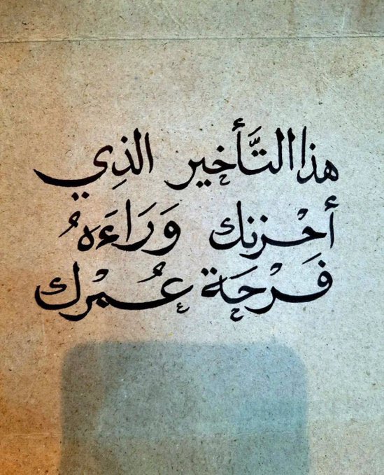 رساله لك ❤️