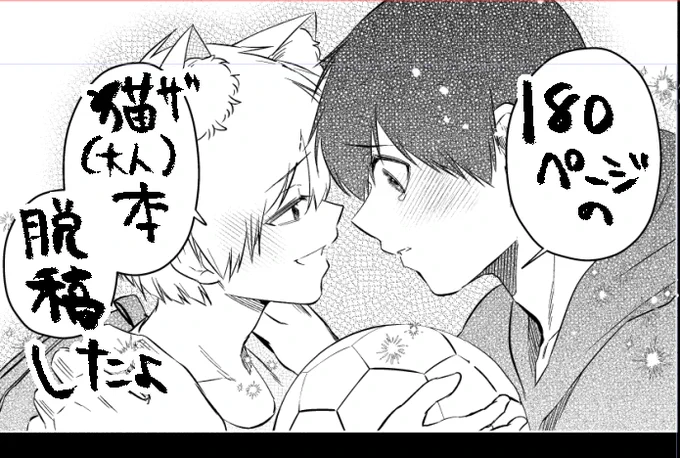 入稿受理してもらえました、、、、ありがとうございました、、、 