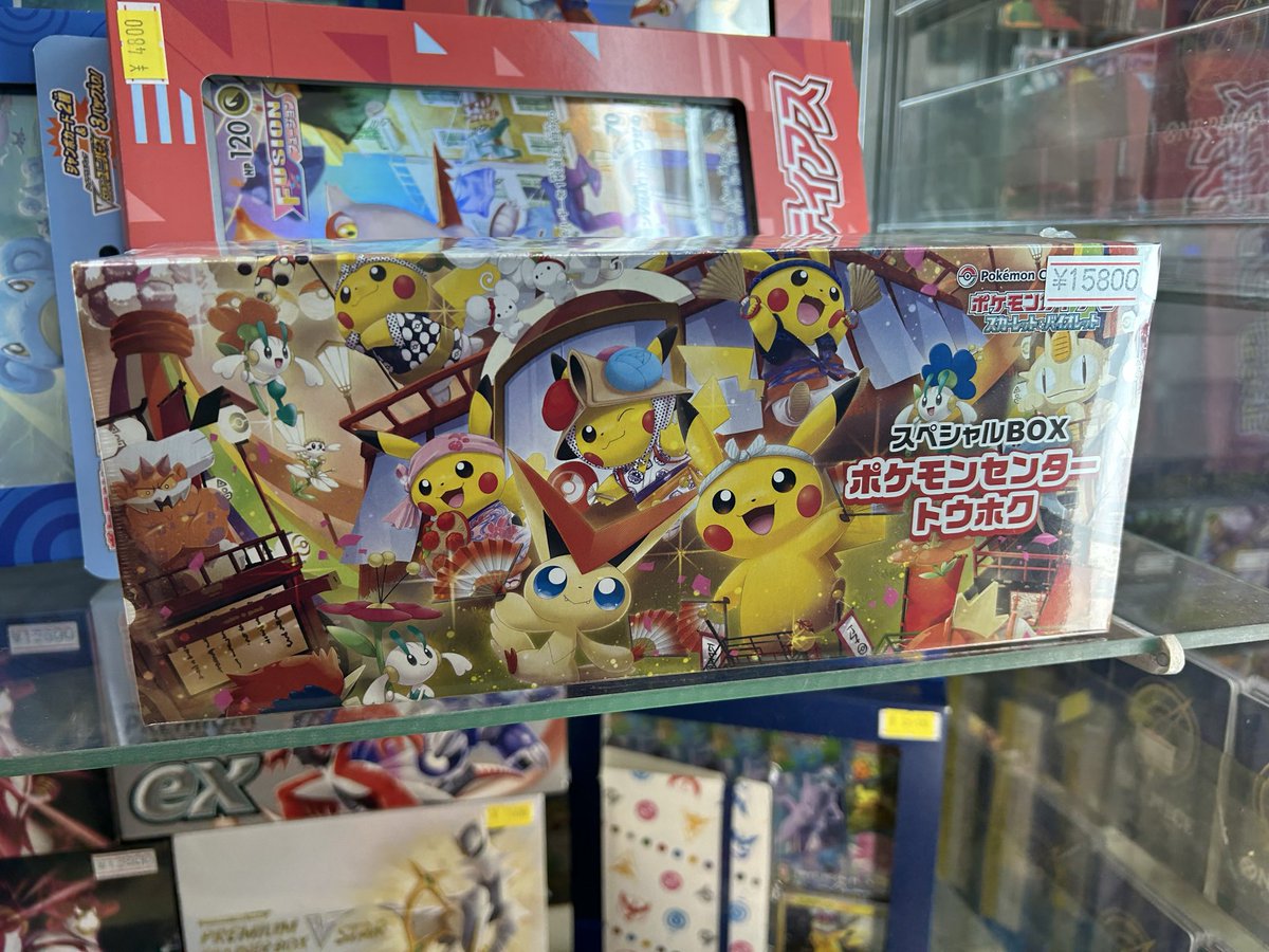🔥新着商品入荷情報🔥 『未開封』 ポケモンセンタートウホク