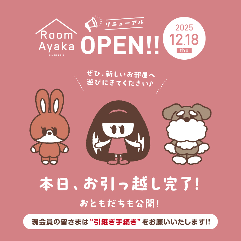 絢香FC「Room Ayaka」 (@RoomAyaka_staff) / Posts / X