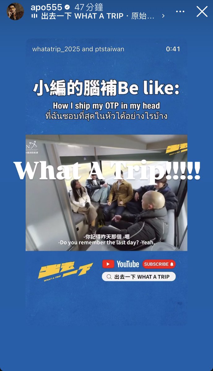 xa77tw1515's tweet photo. 原來他們兩個也喜歡補腦篇🤣
What A Trip!
@milephakphum @Nnattawin1
#MilePhakphum #ApoNattawin
#出去一下 #Whatatrip https://t.co/KsmZ3VkyFk