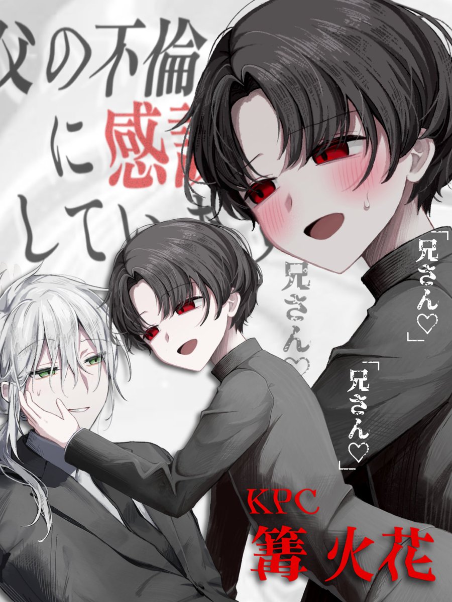 さささのさてゃ🌏卓月1のみ。新規来年夏ごろから (@amatukaerena