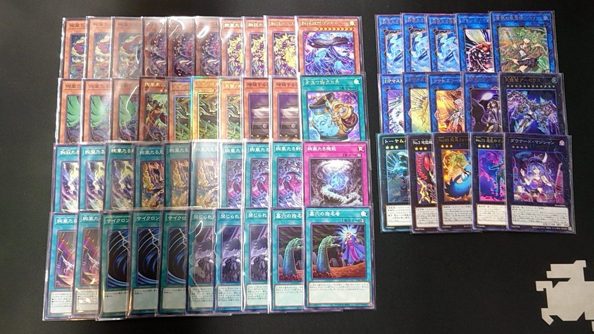 遊戯王OCG】 ✨✨✨デッキ販売情報✨✨✨ デッキ：絢嵐🌪️￥5980