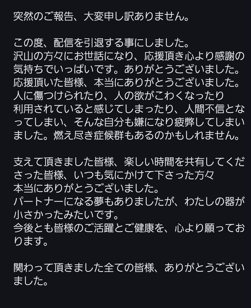 ここるん🐻‍❄️🎀 (@rurukokorun) / Posts / X