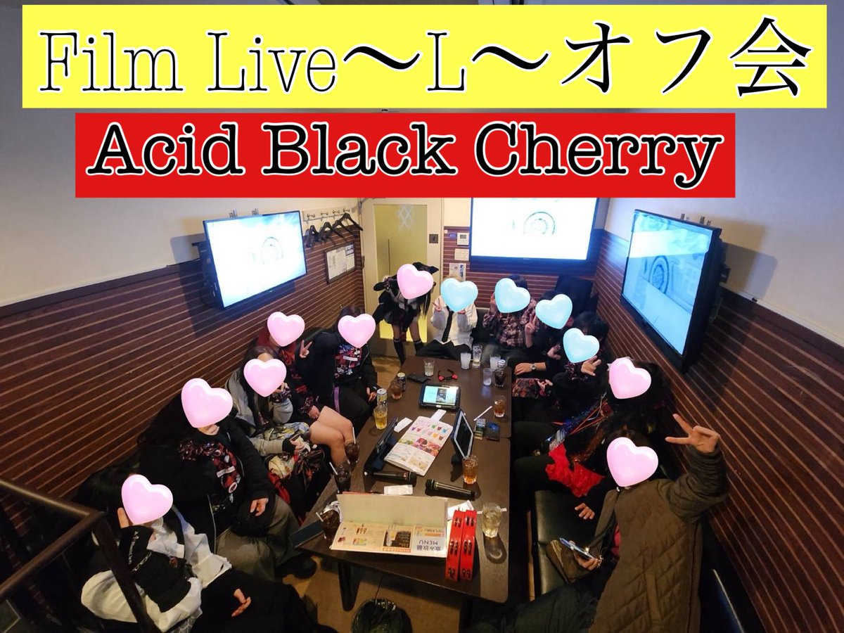 あろあ🍒1月Zepp大阪(済)🍒 tweet media