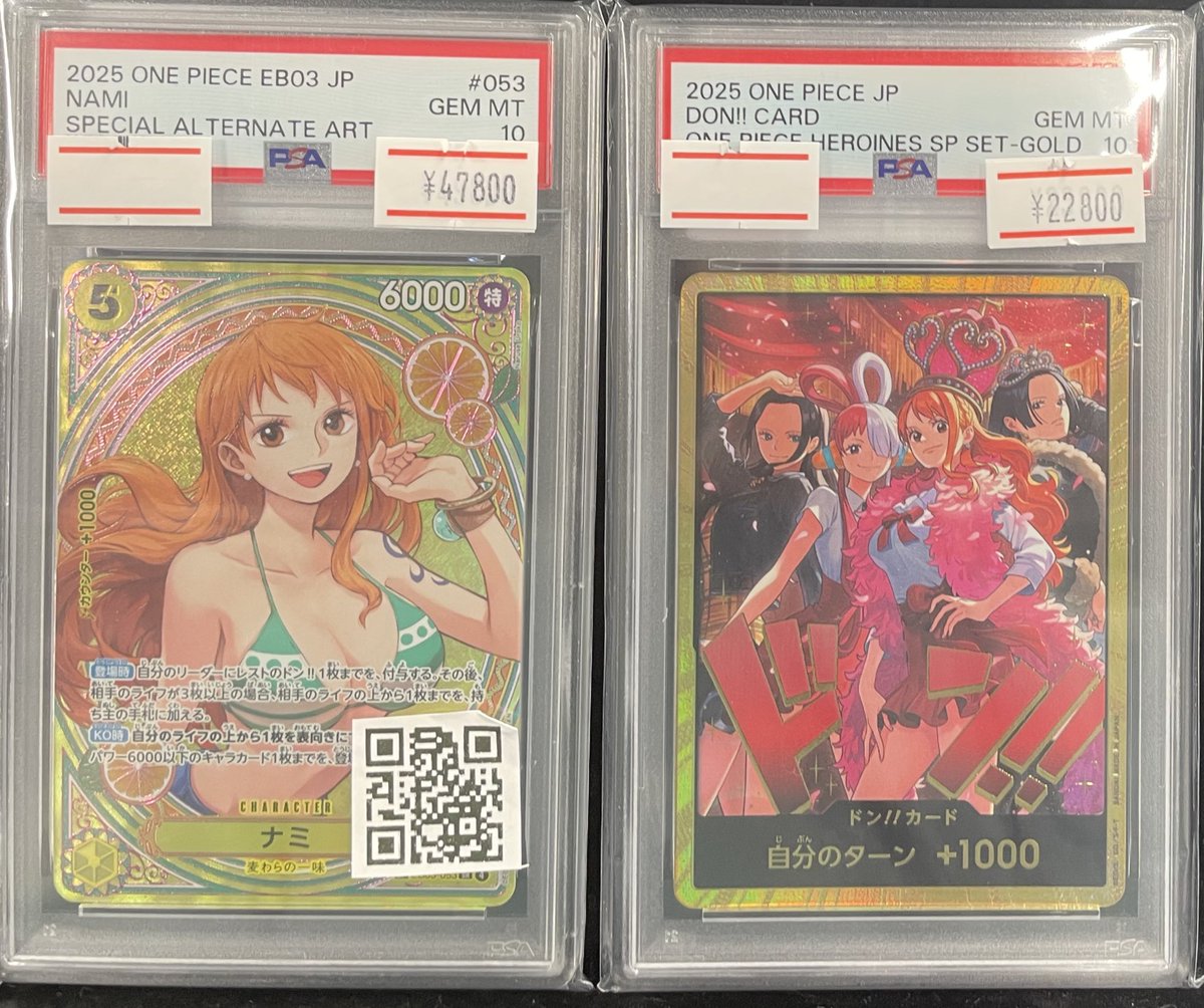 ❤️‍🔥【別館店 本日のオススメ】❤️‍🔥 【PSA10】 🍊ナミ SP EB03