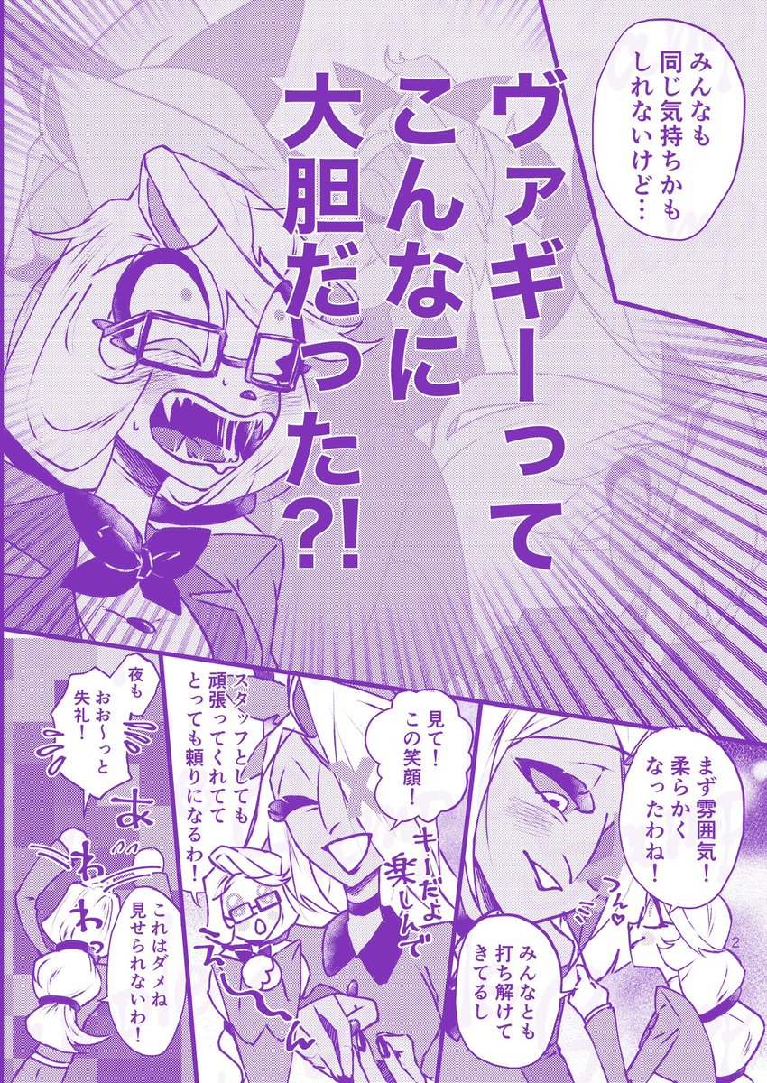 rita🏨🌈🎀原稿ガチ低浮上かも tweet media