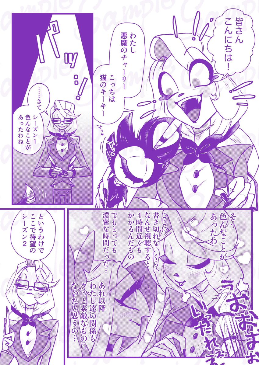 rita🏨🌈🎀原稿ガチ低浮上かも tweet media