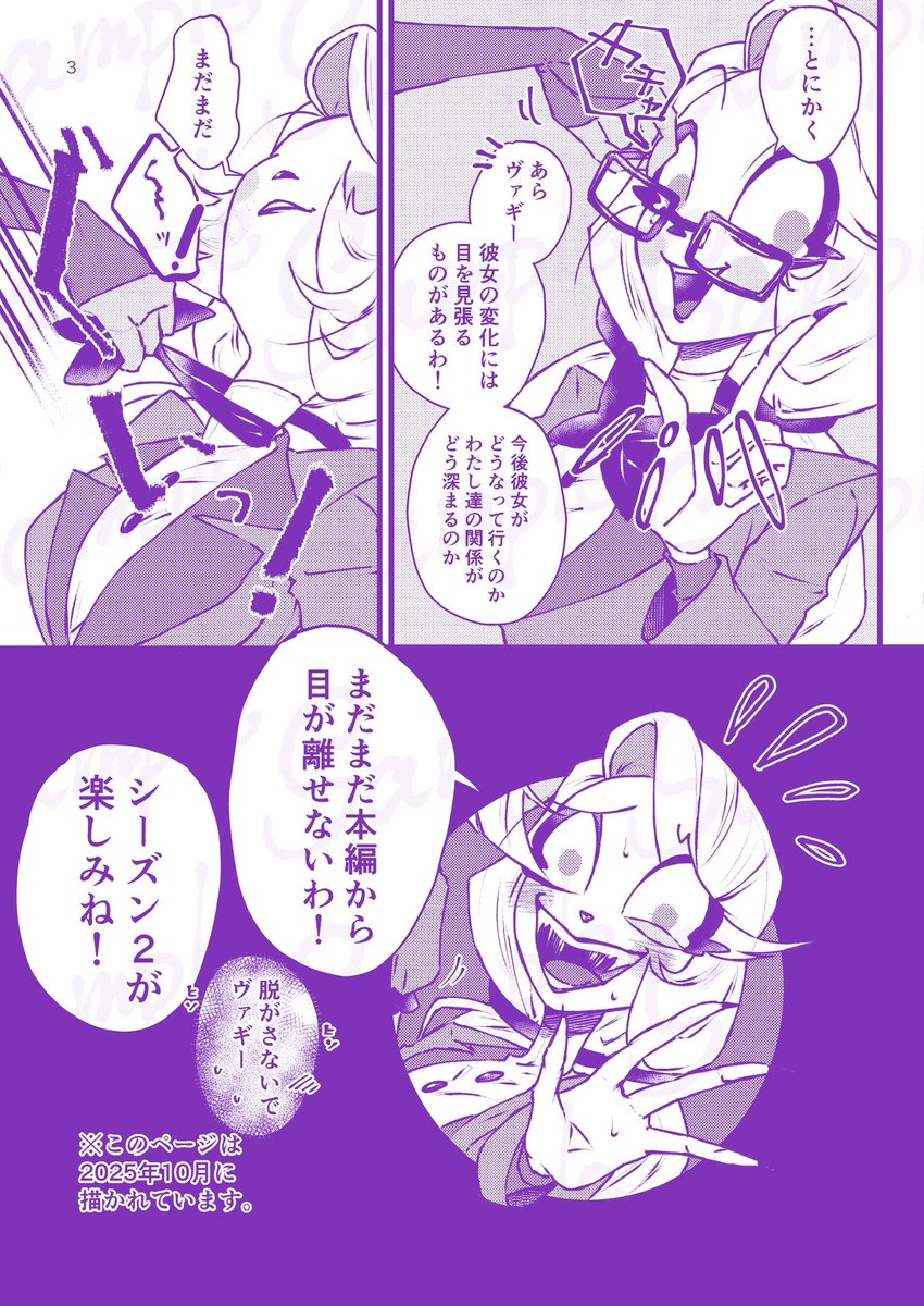 rita🏨🌈🎀原稿ガチ低浮上かも tweet media