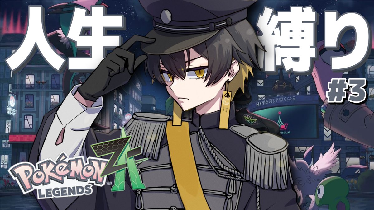 夜十神封魔🦝UPROAR!! (@yatogamifuma) / Posts / X