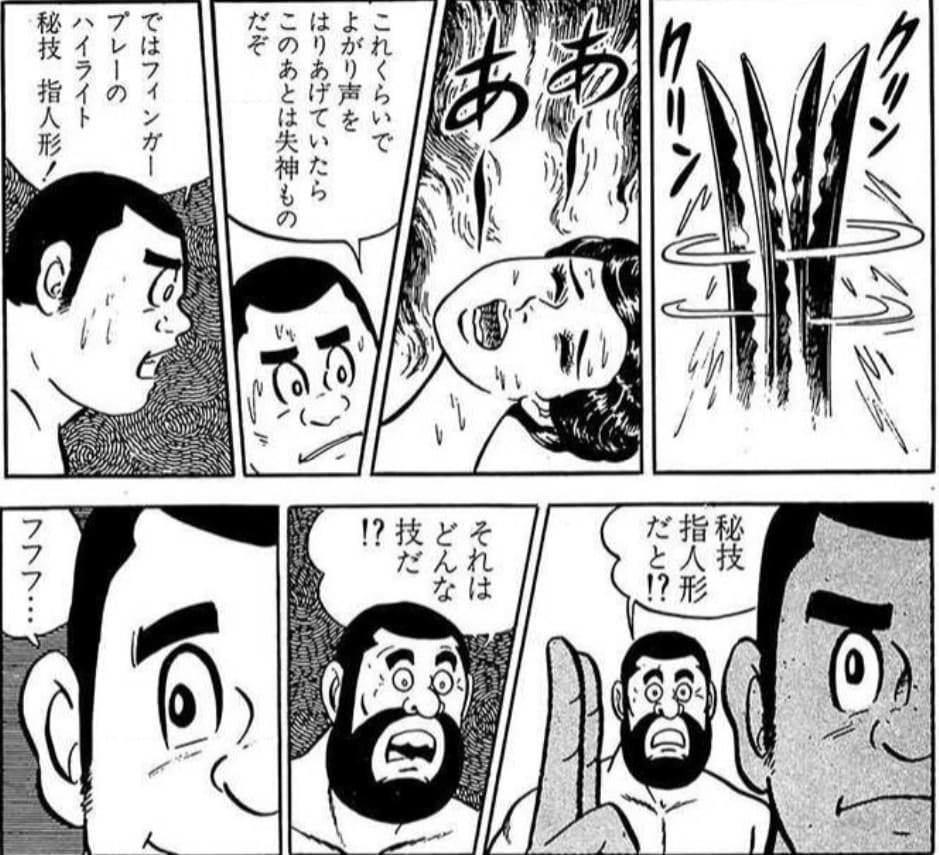 やる気まんまんのエロシーン8