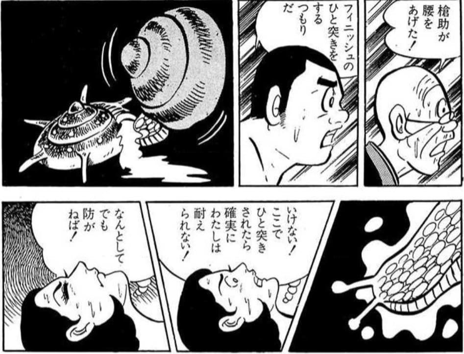 やる気まんまんのエロシーン9