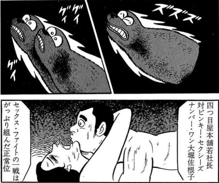 やる気まんまんのエロシーン2