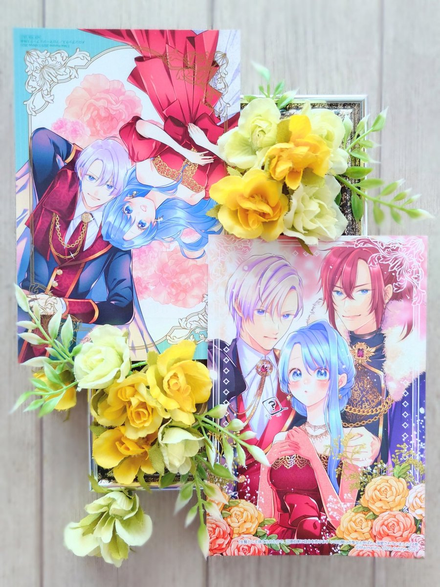 まんが王さんで当選してた『生贄として捨てられたので、辺境伯家に自分