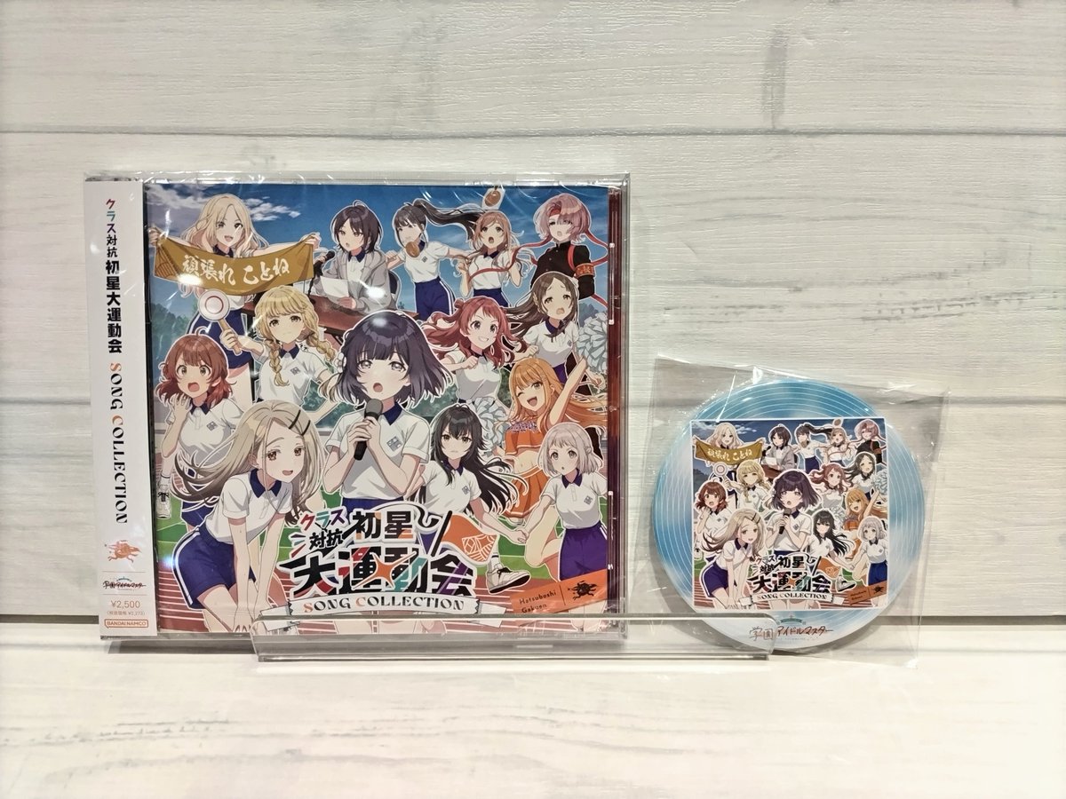 学園アイドルマスター クラス対抗初星大運動会 グリッター缶バッジ 莉