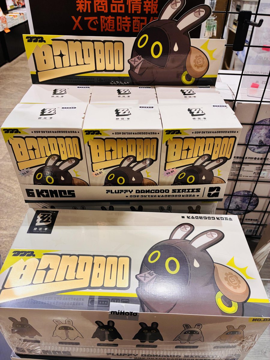 きたー！！！！】 ゼンゼログッズ、ボンプちゃんです🤩 箱、そこそこ