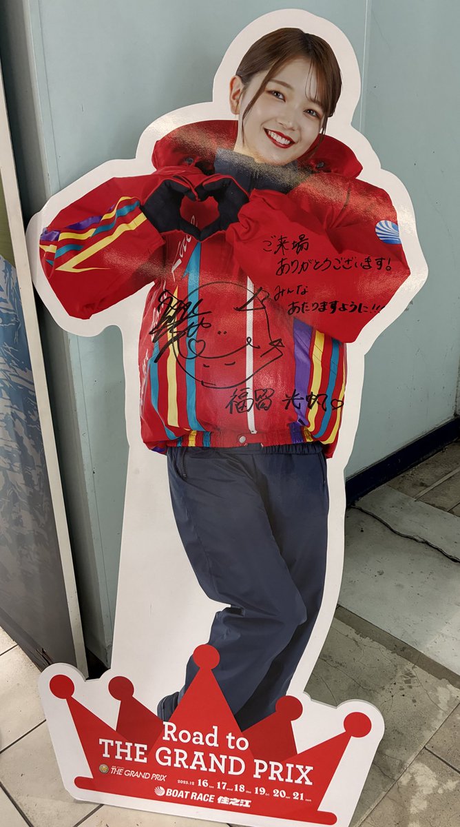 T*y様 福留光帆　サイン入り名刺　生誕グッズ 福留光帆 サイン - メルカリ