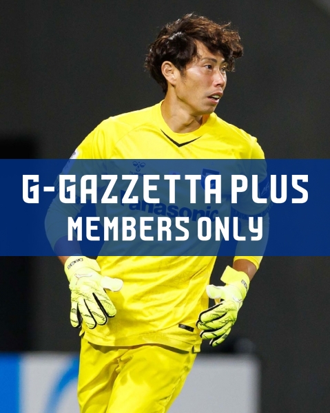 ガンバ大阪　第二弾　海外代行お断り！ 明治安田J1 チケット発売日のご案内［5/11（日）広島］｜ガンバ大阪