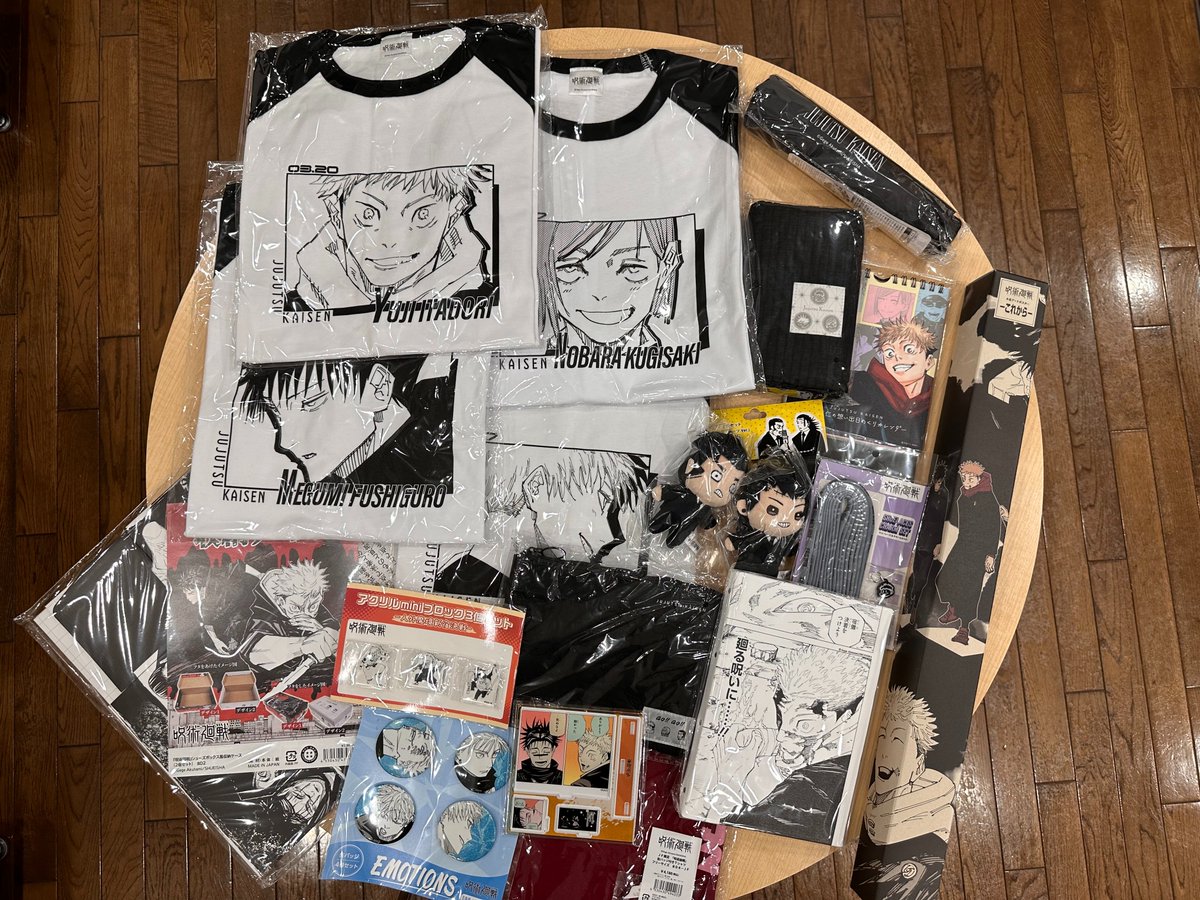 【お年玉プレゼントキャンペーン🎁】

抽選で1名様にJCSやJUMP SHOPで大人気の
『＃呪術廻戦』グッズをプレゼント！
グッズ詳細はこちら👇
jumpcs.shueisha.co.jp/shop/r/r20042/…

＜条件＞
①本アカウントをフォロー
②この投稿をリポスト
締切：2026年1月8日（木）23:59まで