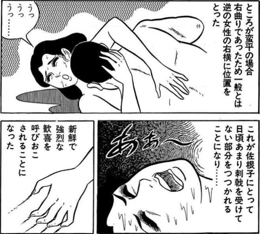 やる気まんまんのエロシーン4