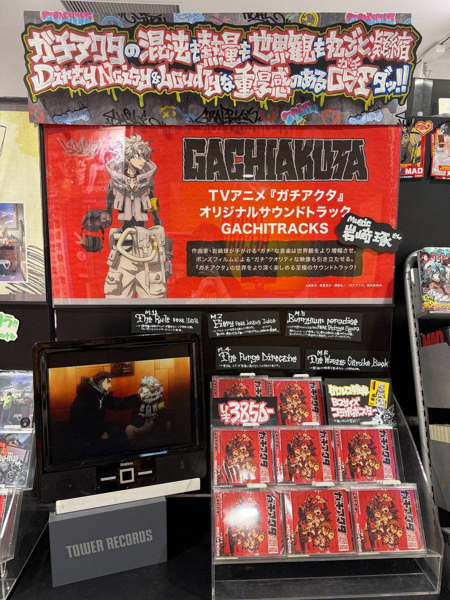 Na-Ga 画集とサウンドトラックセット Na-Ga 画集とサウンドトラックセット Na-Ga 画集とサウンドトラック