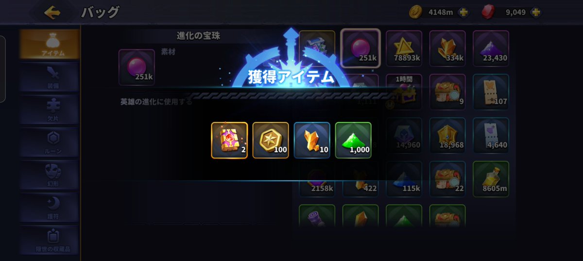 VL_akuba's tweet photo. 宝箱開いた結果。90個に対し計1200(24回分)の星輝コインのため確率としては26.6%
負け込んでいる時に合わせて開いたけど、負けている時だとコイン当たる確率が上がったりするのかな。
#ベイラーレジェンド https://t.co/xnWgn5SelE