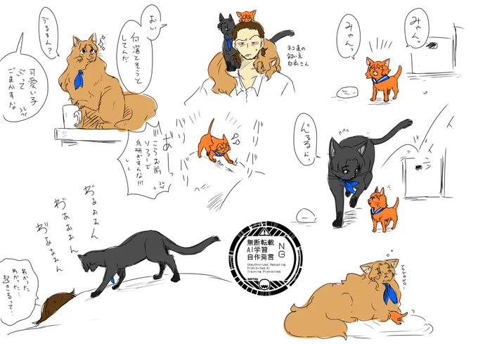 エヘヘ…猫ちゃ⚓️兄弟は……良いぞ……🐈‍⬛🐈
(再掲) 
