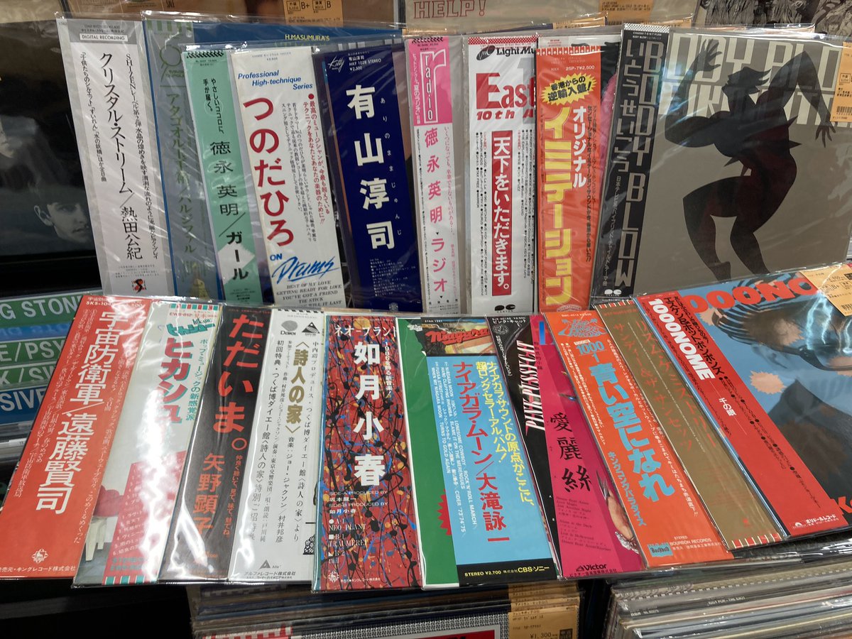 中古レコード】 〜世界に誇る麗しき日本伝統文化OBI〜 洋楽、邦楽問わ